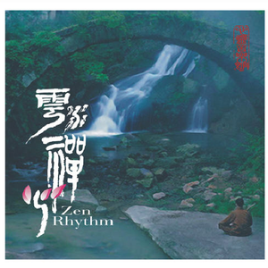 性欧美zoz〇交体内谢
